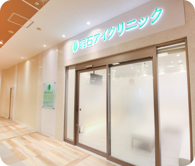 アスピア明石1Fで便利