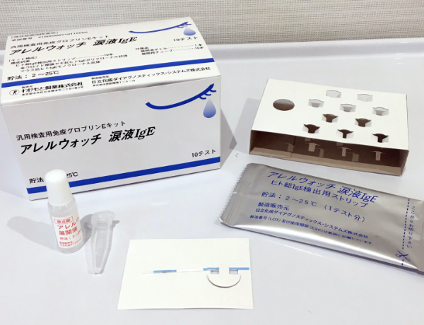 アレルウォッチ 涙液IgE